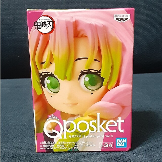 qposket 鬼滅の刃　甘露寺蜜璃 ハンドメイドのおもちゃ(フィギュア)の商品写真