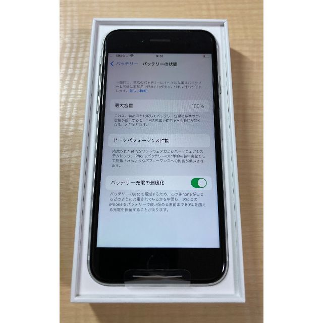iPhone SE 第2世代 (SE2) ホワイト 64 GB 3