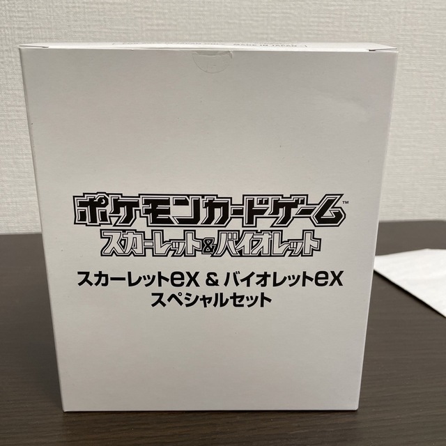 ポケモンカードスカーレットu0026バイオレットexスペシャルセット5BOX
