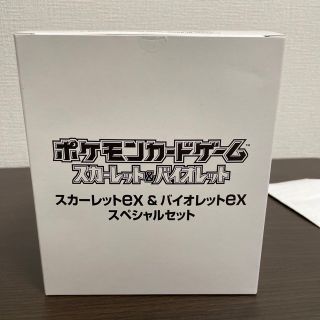 ポケモン(ポケモン)のポケモンカードスカーレット&バイオレットexスペシャルセット5BOX(カード)
