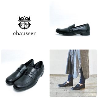 ショセ(chausser)の■ほぼ未使用 定2.3万 ショセ トラベルシューズ ローファー 39 24.5(ローファー/革靴)