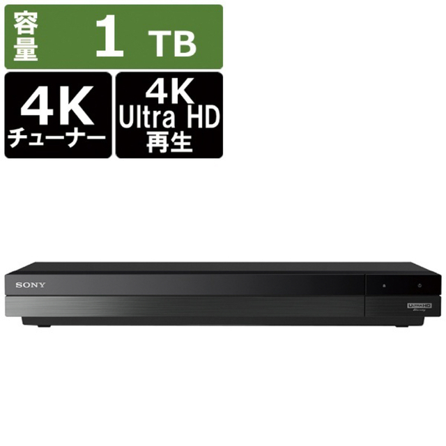 SONY BDZ-FBW1100 ブルーレイレコーダー