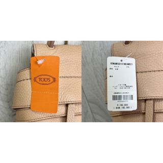 TOD'S - 長澤まさみさん着用♡定価199800円♡タグ♡トッズ 3way バッグ