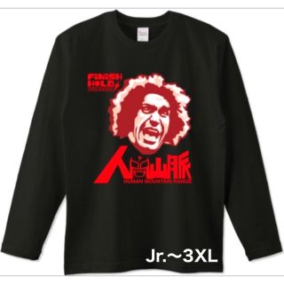 プリントスター(Printstar)のプロレス アンドレ・ザ・ジャイアント ロンTシャツ アントニオ猪木 前田日明 黒(Tシャツ/カットソー(七分/長袖))