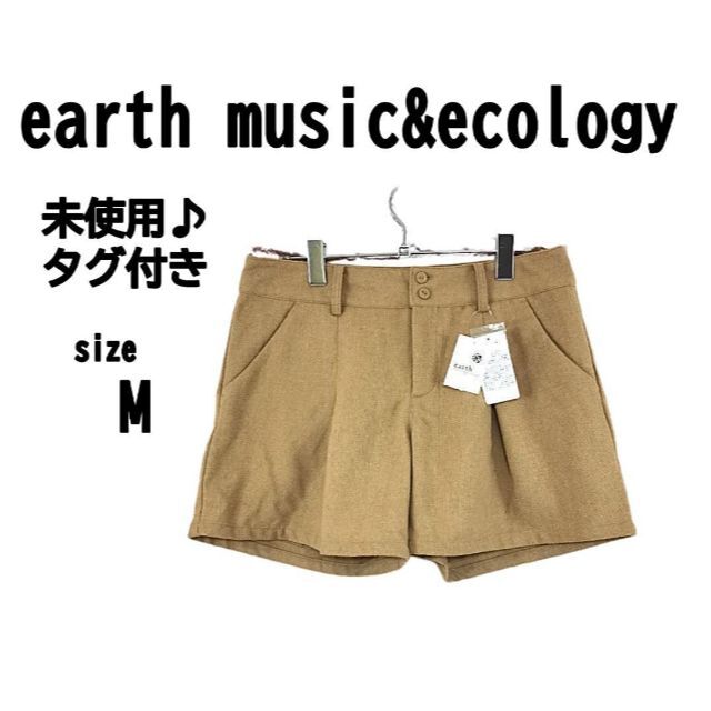 ちい様向け確認用【M】earth music&ecology ショート パンツ