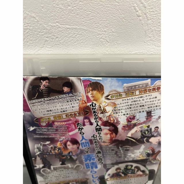 仮面ライダーゴースト　DVD全巻　1〜12巻　レンタルアップフィギュア