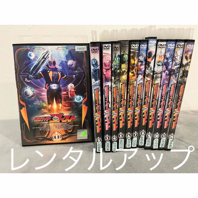 仮面ライダーゴースト DVD全巻 1〜12巻 レンタルアップ - 特撮