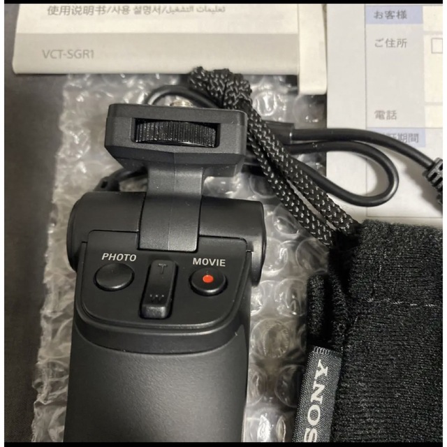 【新品未使用】VCT-SGR1 Sony シューティンググリップ