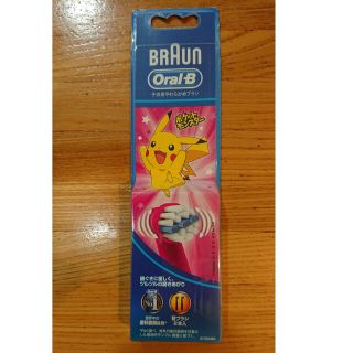 ブラウン(BRAUN)のブラウンオーラルB 替えブラシ 2本 ポケモン 子供用やわらかめブラシ 新品未使(電動歯ブラシ)