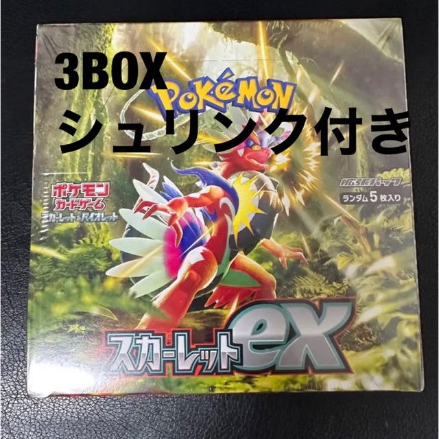 ポケモンカードゲーム スカーレットex 3BOX シュリンク付き 未開封 www
