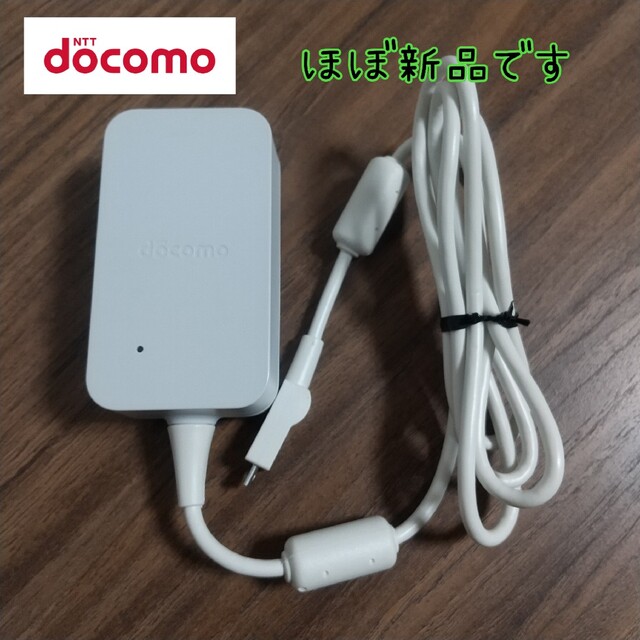 NTTdocomo - DOCOMO ドコモ 純正 充電器 ACアダプタ 05の通販 by