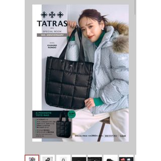 タトラス(TATRAS)のTATRAS SPECIAL BOOK 付録 トートバッグ タトラス(トートバッグ)