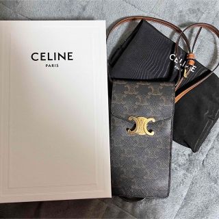 セリーヌ(celine)のアールグレイ様　専用(モバイルケース/カバー)