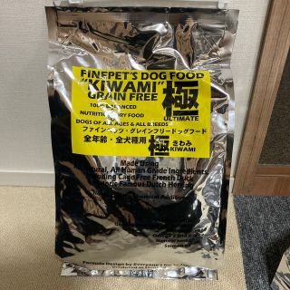 ファインペッツ　ドックフード極　1.5kg(ペットフード)