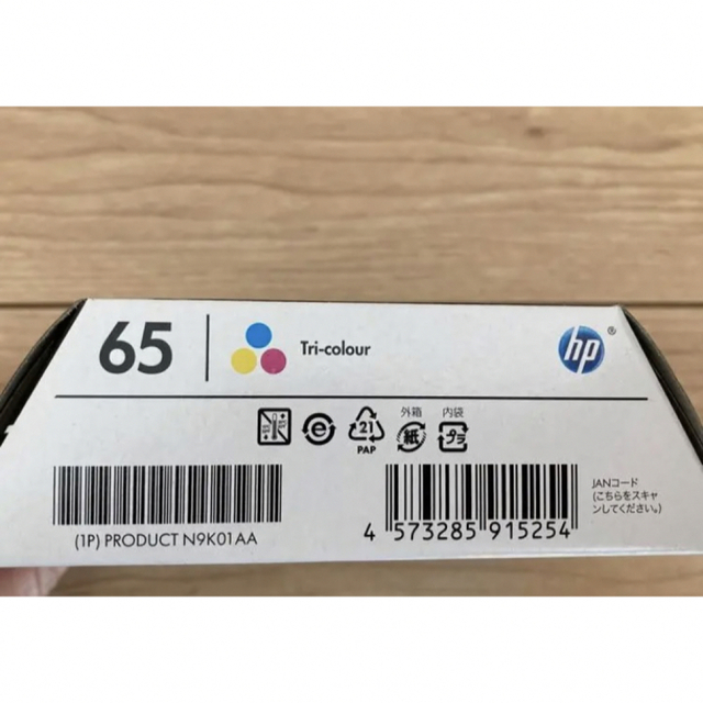 HP 65 純正 インクカートリッジ 3色カラー6個 | visitsantaflavia.it