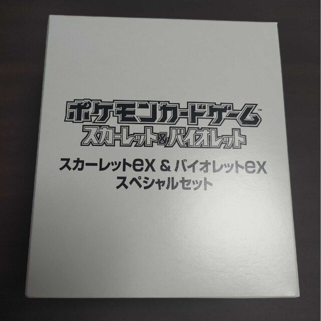 ポケモンカード スカーレット&バイオレット スペシャルセット - Box