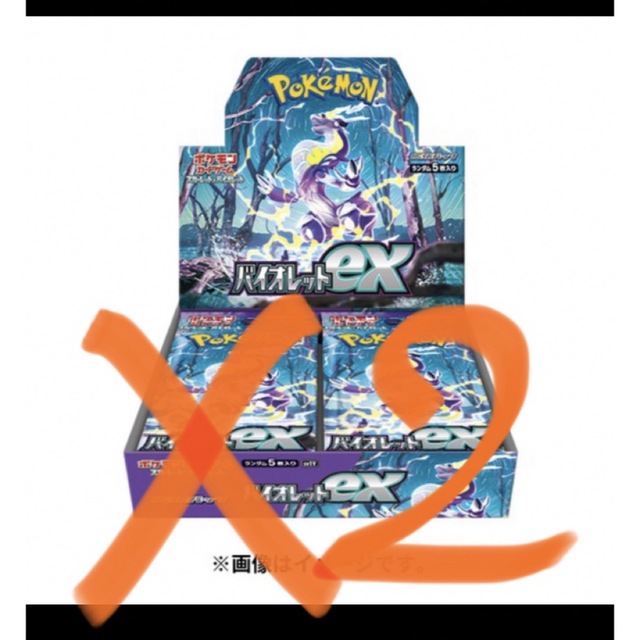 ポケモンカード　バイオレットex シュリンク付き 2box