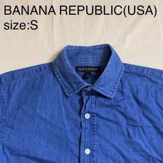 バナナリパブリック(Banana Republic)のBANANA REPUBLIC(USA)ビンテージコットンデニムシャツ(シャツ)