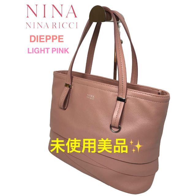 NINA NINA RICCI　ニナ・ニナリッチ　ピンク　ショルダーバッグ