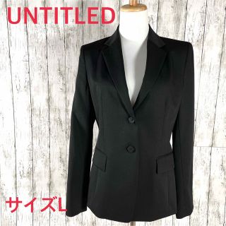 アンタイトル(UNTITLED)の未使用　UNTITLED アンタイトル　テーラードジャケット　L スーツ　(テーラードジャケット)