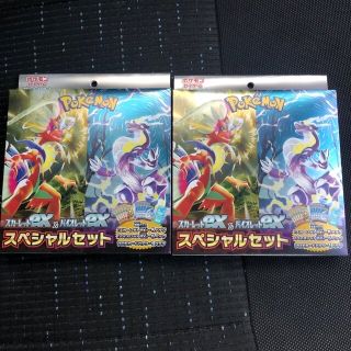 ポケモン(ポケモン)のスカーレットex  &  バイオレットex スペシャルセット(カード)