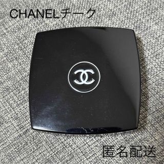 シャネル(CHANEL)のCHANEL レ ティサージュ ツイードシエーナ50 チークカラー(チーク)