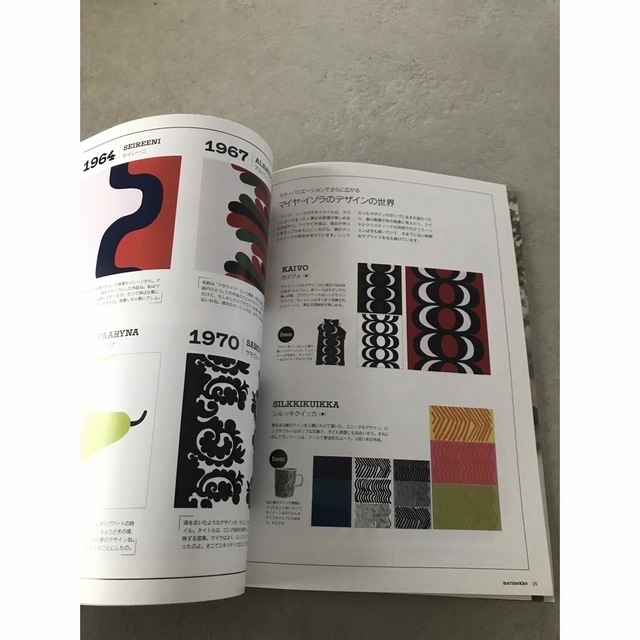 marimekko(マリメッコ)のmarimekkoマリメッコ 60th ANNIVERSARYムック  ムック本 エンタメ/ホビーの雑誌(アート/エンタメ/ホビー)の商品写真