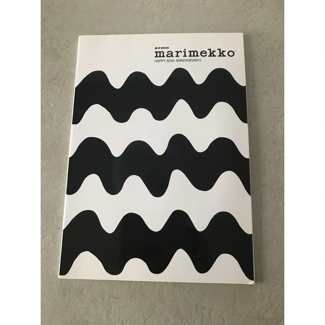 marimekko(マリメッコ)のmarimekkoマリメッコ 60th ANNIVERSARYムック  ムック本 エンタメ/ホビーの雑誌(アート/エンタメ/ホビー)の商品写真