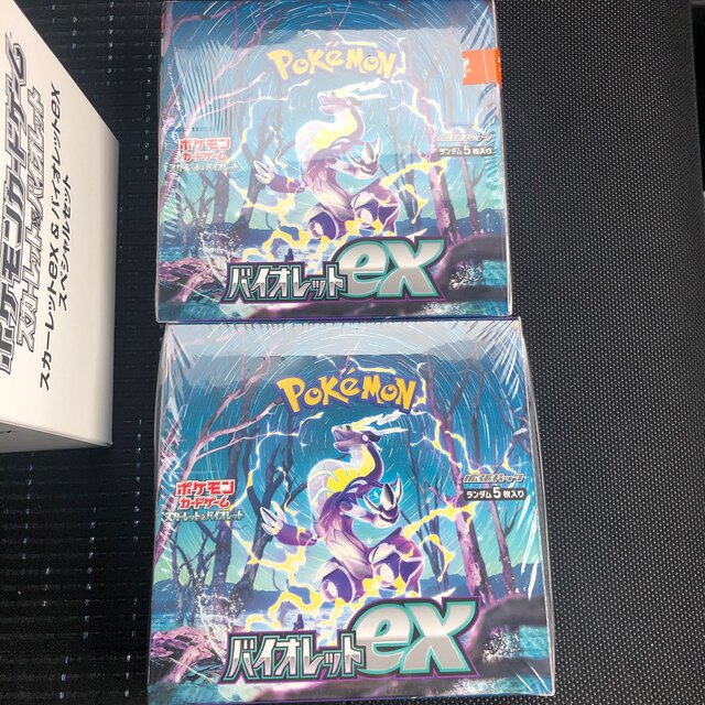 バイオレットex　新品未開封BOX