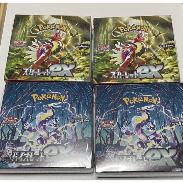 おトク情報がいっぱい ポケモンカードゲーム スカーレット バイオレット Ex サーチ済み まとめ売り Tech Muhoko Org おトク情報がいっぱい ポケモンカードゲーム スカーレット バイオレット Ex サーチ済み まとめ売り Tech Muhoko Org