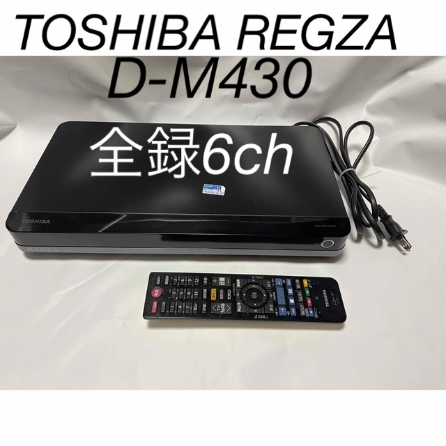 おまけ付き！】全録画 東芝レグザ HDDレコーダー D-M430 全録6ch-