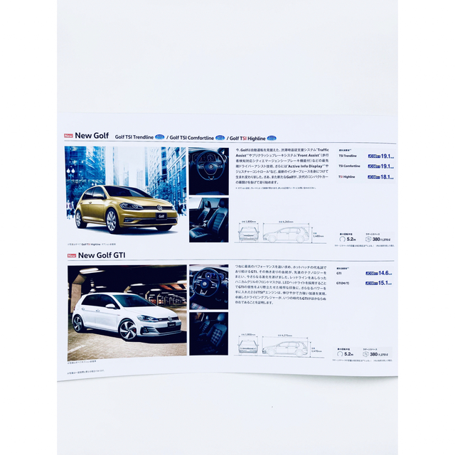 Volkswagen(フォルクスワーゲン)のフォルクスワーゲン Line up ラインアップ 2017 総合カタログ 自動車/バイクの自動車(カタログ/マニュアル)の商品写真