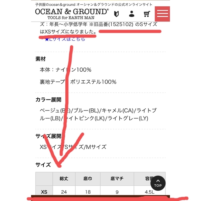 OCEAN&GROUND(オーシャンアンドグラウンド)の使い捨てエプロン47枚&新品リュック キッズ/ベビー/マタニティの授乳/お食事用品(お食事エプロン)の商品写真