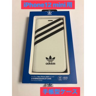 アディダス(adidas)のadidas iPhone12mini用　手帳型ケース(iPhoneケース)