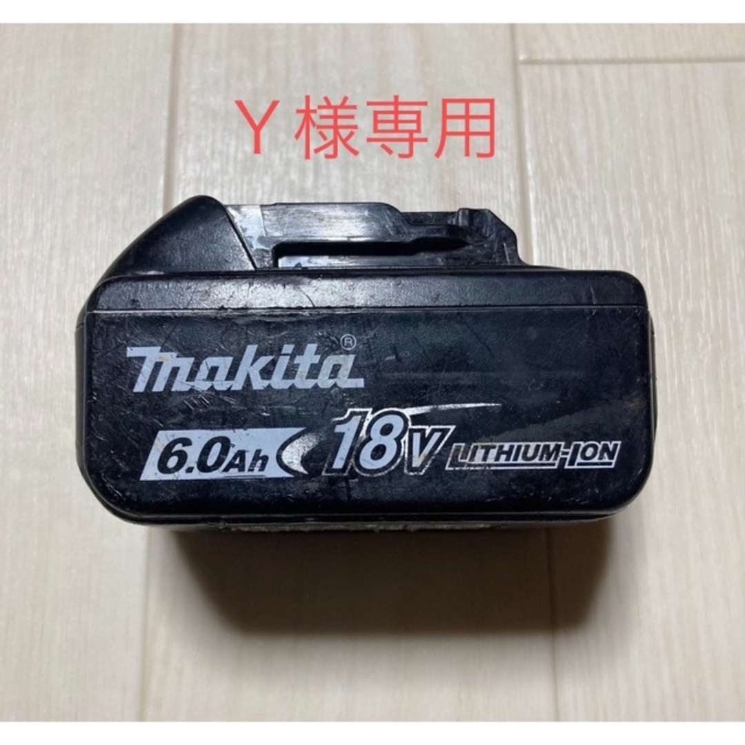 Makita(マキタ)のY様専用 スマホ/家電/カメラのスマホ/家電/カメラ その他(その他)の商品写真