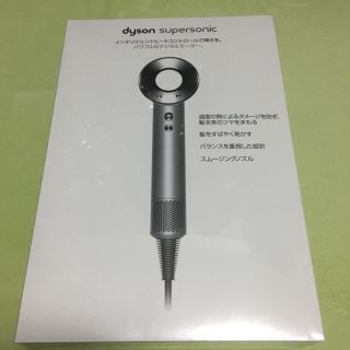 ダイソン ドライヤー dyson(ドライヤー)