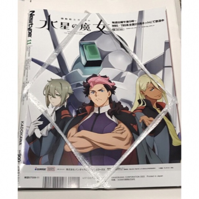 角川書店(カドカワショテン)の【付録完品】月刊ニュータイプ2022年11月号 機動戦士ガンダム 水星の魔女 エンタメ/ホビーの雑誌(アニメ)の商品写真