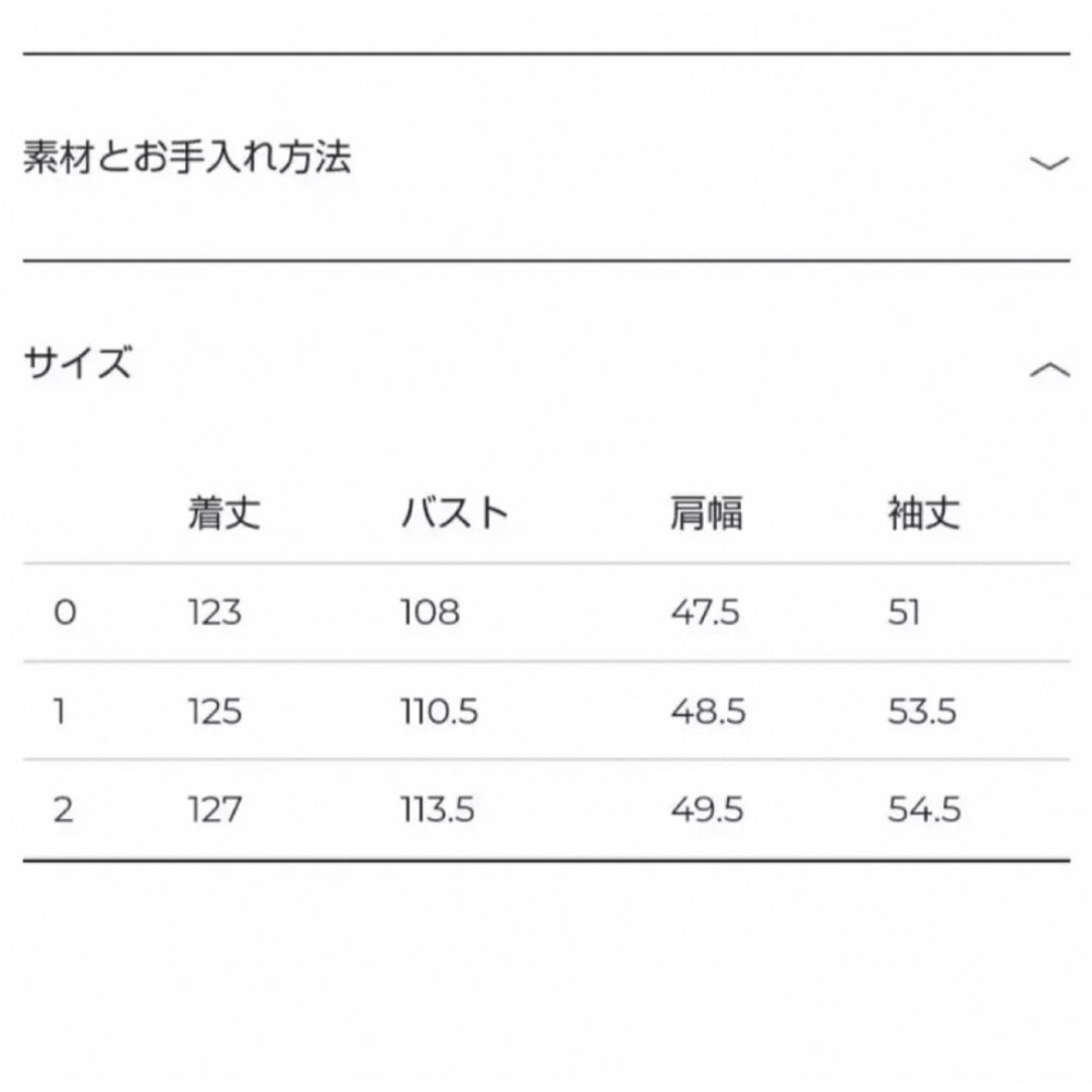 田中みな実コラボ クラネ ワンピース