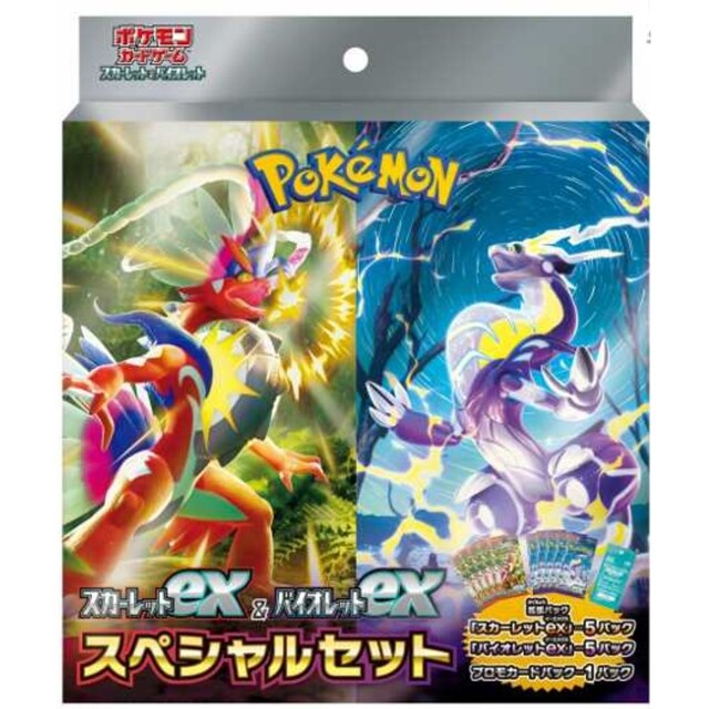 ポケモンカードvstarスペシャルセット 新品未開封品