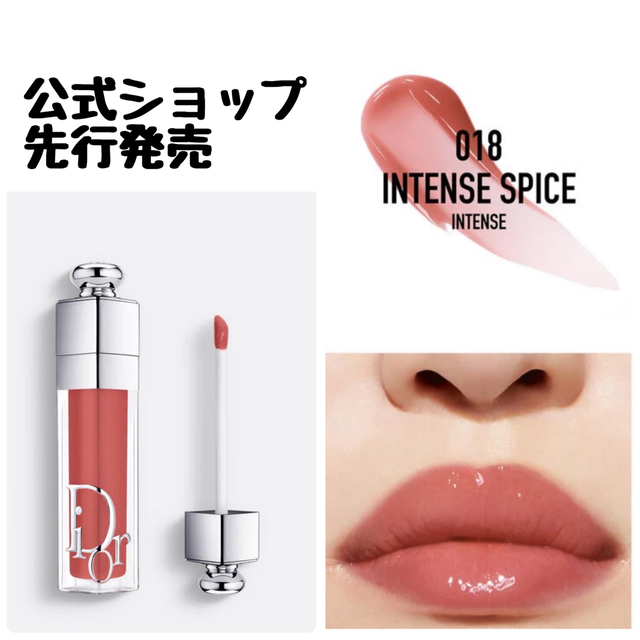 スパイスリップ SPICE LIP　上着　150