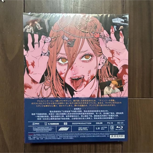 Chainsaw Man チェンソーマン TV全12話 Blu-ray Box