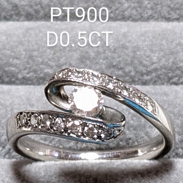が大特価！ PT900ダイヤ0.5ctリング リング(指輪)