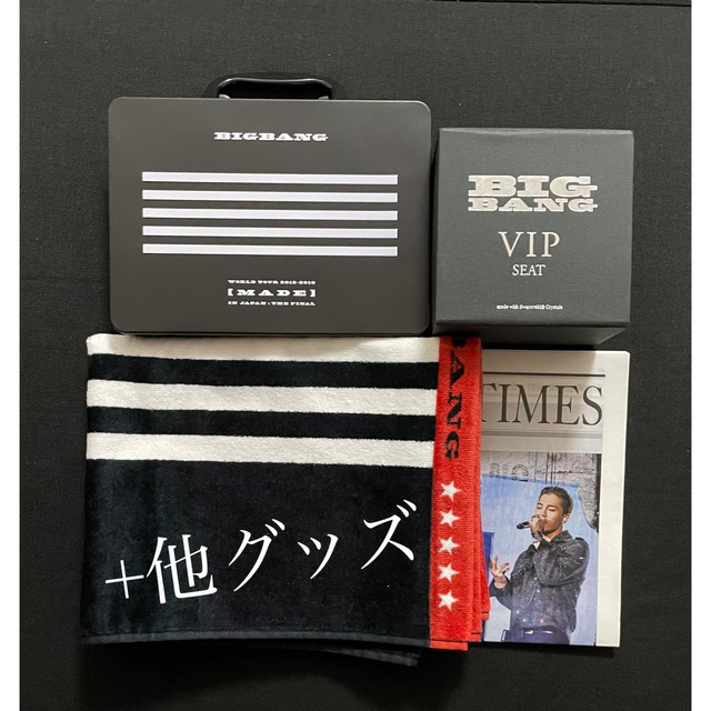 BIGBANG MADE FINAL コンサートグッズセット