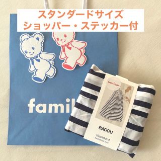 ファミリア(familiar)の【新品・おまけ有】ファミリア　familiar エコバッグ　BAGGU(エコバッグ)