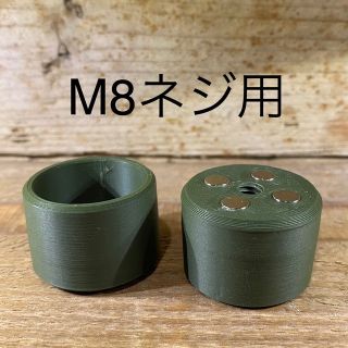 ゴールゼロ(GOAL ZERO)のゴールゼロ専用キャップ(ノーマル)　M8ネジ用x1個(ライト/ランタン)