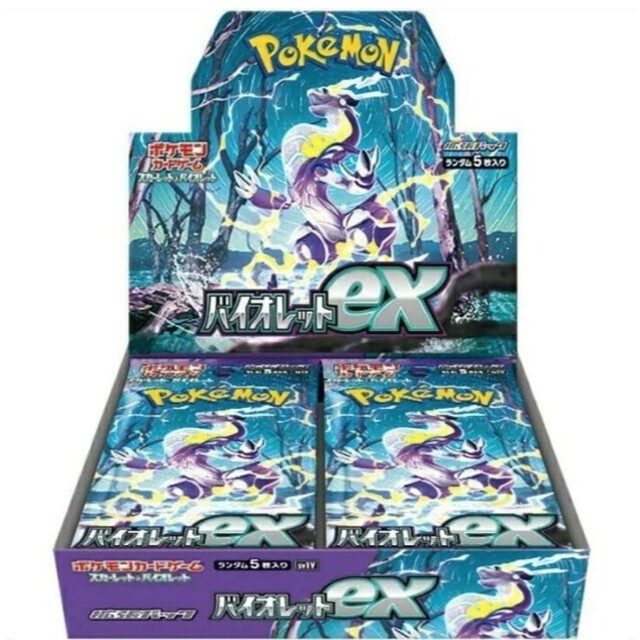ポケモンカードゲーム 拡張パック バイオレットex 1box 【時間指定不可
