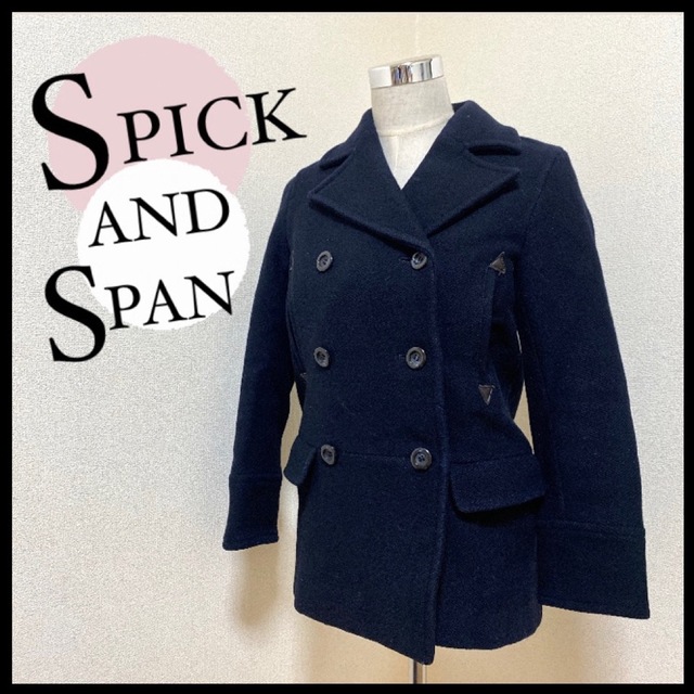 Spick & Span(スピックアンドスパン)のSPICK AND SPAN スピックアンドスパン ピーコート F 冬服 レディースのジャケット/アウター(ピーコート)の商品写真