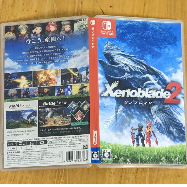 Xenoblade2（ゼノブレイド2） Switch