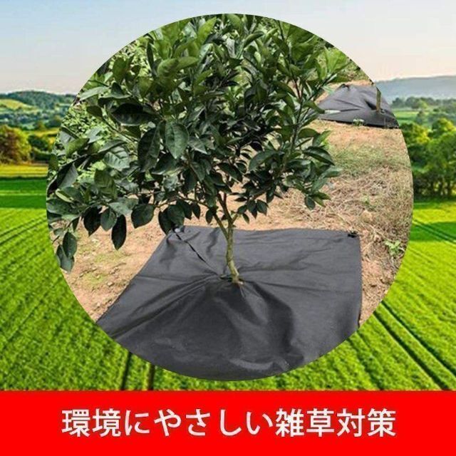 除草シート 防草シート 雑草シート 1m×100m 固定 紫外線劣化防止