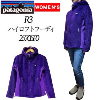 パタゴニア(patagonia)の【希少】PATAGONIA R3 HI-LOFT HOODY WOMEN S(ニット/セーター)